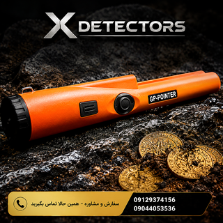 Gp pointer پین پوینتر قلمی جی پی پوینتر